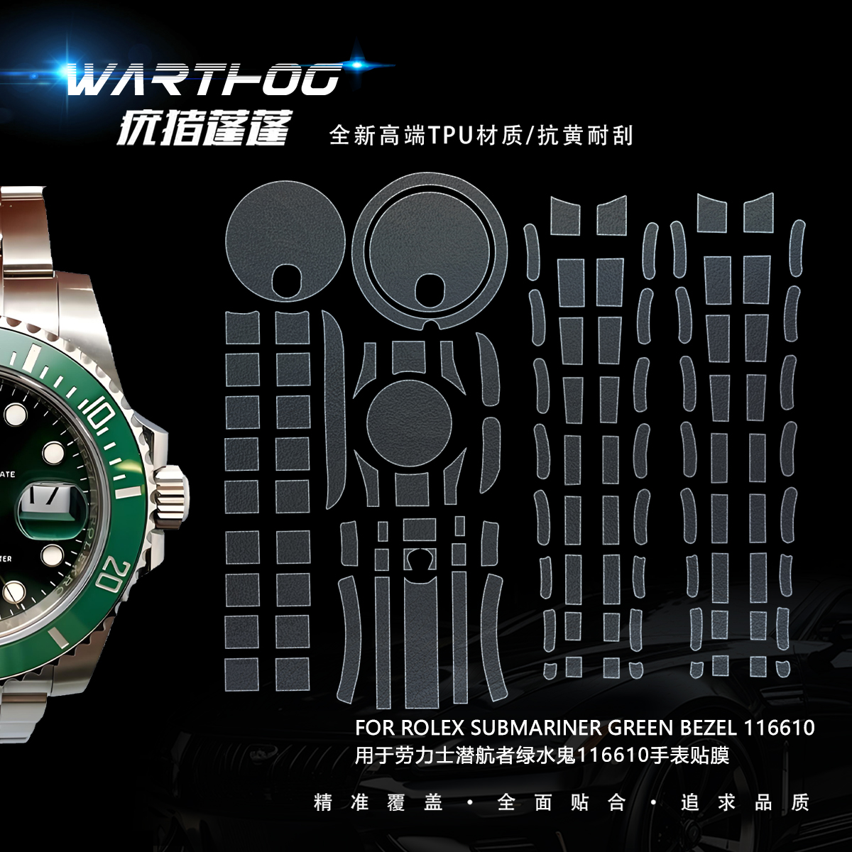 Luxury Watch Green - Suitable For Rolex Submariner 116613 Watch