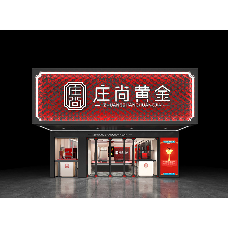 custom.Shopping Mall Glass Jew – Luxury Watch Shop recenzja i cena