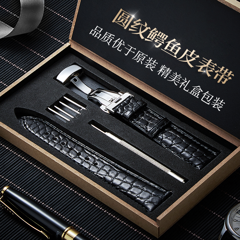 Alligator Leather Watch Strap  – Luxury Watch Longines recenzja i cena